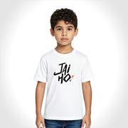 Jai Ho | Round Neck Kids’ Unisex T-Shirt | Pure Cotton Luv My India Fashion | Patriotic T-Shirt