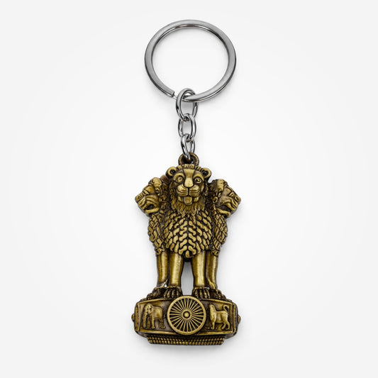 Ashoka Emblem | Metal Keychain | Antique Gold Finish