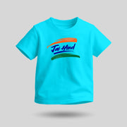 Jai Hind | Round Neck Kids’ Unisex T-Shirt | Pure Cotton Luv My India Fashion | Tiranga / Tricolour Patriotic T-Shirt