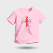 Maa Design | Round Neck Kids’ Unisex T-Shirt | Pure Cotton Luv My India Fashion | Navratri Spiritual T-Shirt