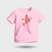 Maa Durga | Round Neck Kids’ Unisex T-Shirt | Pure Cotton Luv My India Fashion | Navratri Spiritual T-Shirt