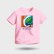 Shree Ganeshay Namah | Tricolour Round Neck Kids’ Unisex T-Shirt | Pure Cotton Luv My India Fashion | Ganesh Chaturthi Spiritual T-Shirt