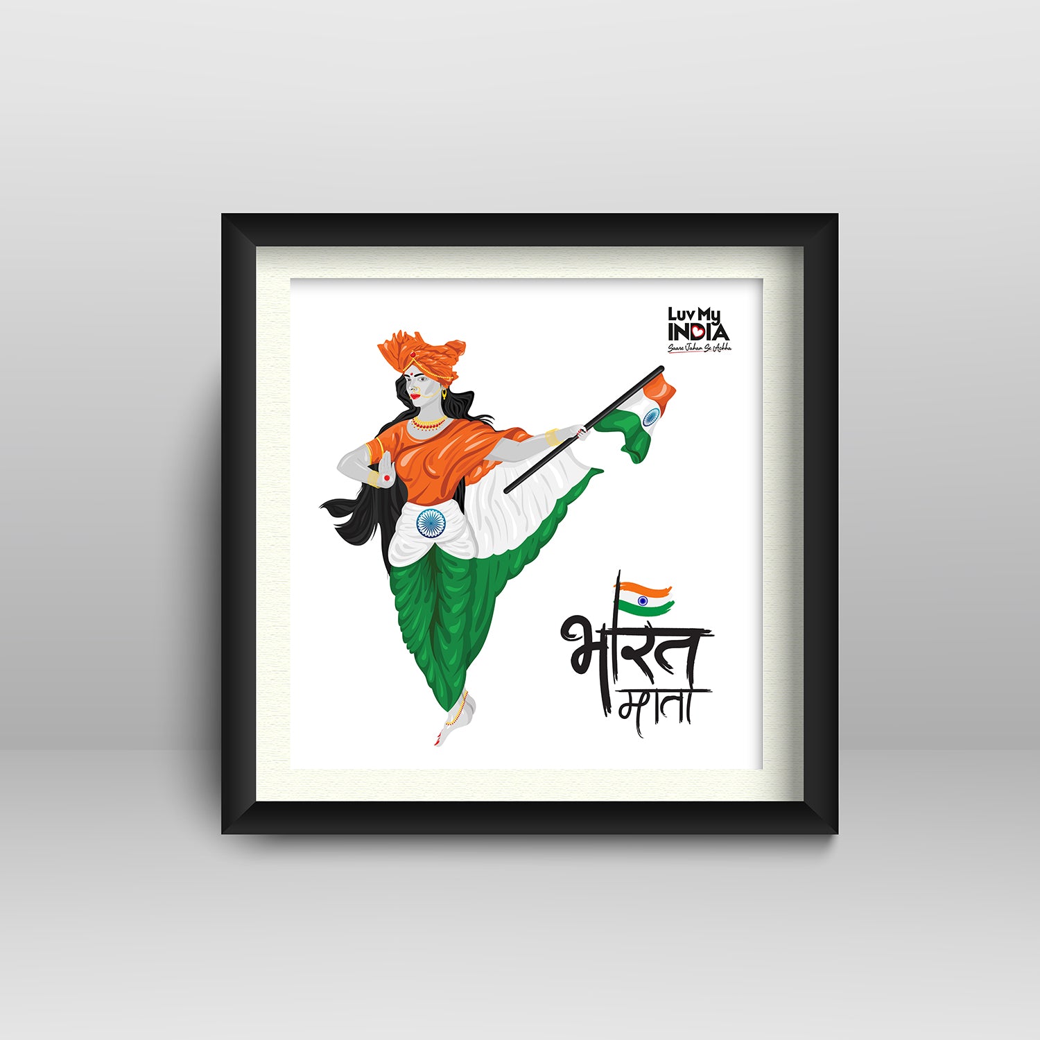 Frame For Wall Decor Bharat Mata