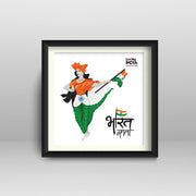 Frame For Wall Decor Bharat Mata