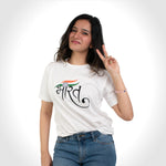 Bharat T-Shirt