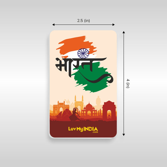Patriotic Fridge Magnet Set | Luv My India Fridge Magnets | Bharat Fridge Magnet | India With Ashok Stambh Fridge Magnet | I Am A Nationalist Fridge Magnet | Curated Pack of 3
