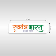 Patriotic Fridge Magnet Set | Luv My India Fridge Magnets | Ashoka Stambh Fridge Magnet | Mera Bharat Mahan Pink Round Fridge Magnet | Swatantra Bharat White Fridge Magnet | Curated Pack of 3