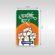 Patriotic Fridge Magnet Set | Luv My India Fridge Magnets | Aatmanirbhar Bharat  Fridge Magnet | Om Fridge Magnet | Jai Hind Fridge Magnet | Curated Pack of 3