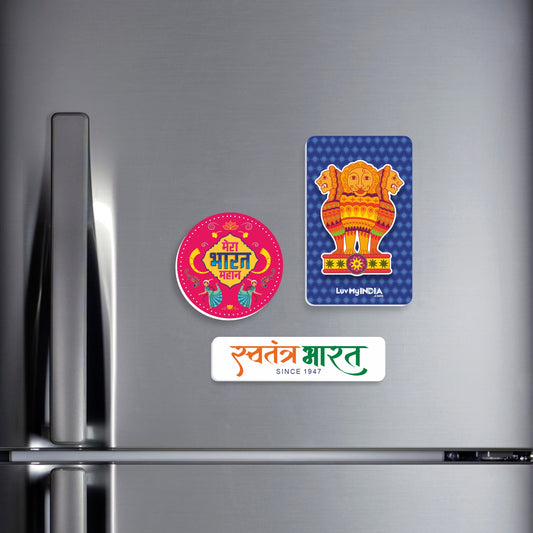 Patriotic Fridge Magnet Set | Luv My India Fridge Magnets | Ashoka Stambh Fridge Magnet | Mera Bharat Mahan Pink Round Fridge Magnet | Swatantra Bharat White Fridge Magnet | Curated Pack of 3