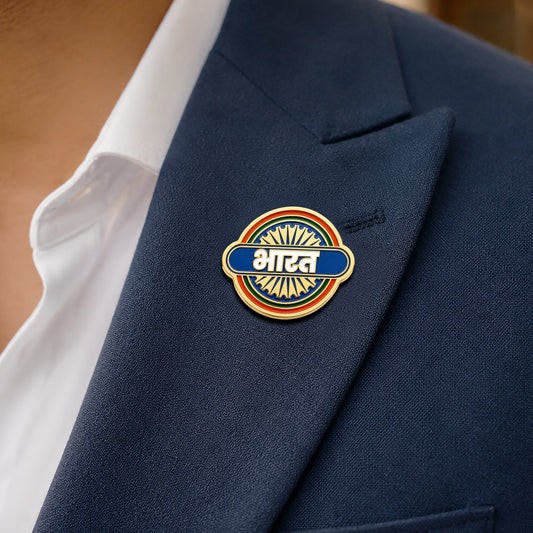 Bharat Pride Enamelled Badge | Pin-free Magnetic Fastener