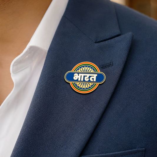 Bharat Pride Enamelled Badge | Pin-free Magnetic Fastener