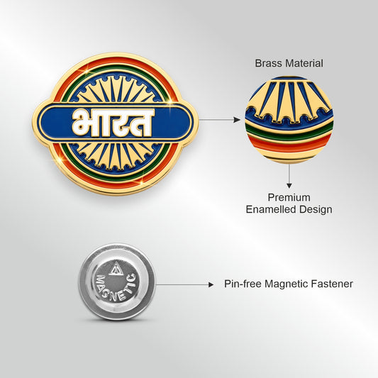 Bharat Pride Enamelled Badge | Pin-free Magnetic Fastener