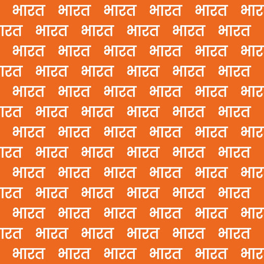 Bharat Script Modal Silk Stole | Unisex | Saffron