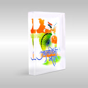 Aatmanirbhar Bharat Tricolour Paperweight | Luv My India Acrylic 2.5x3.5 Inch Patriotic Paperweight