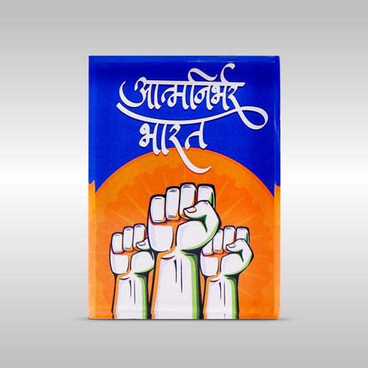 Aatmanirbhar Bharat Paperweight | Luv My India Acrylic 2.5x3.5 Inch Patriotic Paperweight