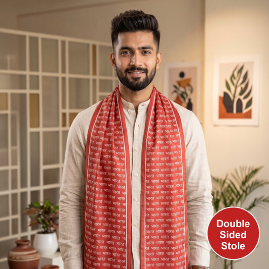 Bharat Satin Stole | Unisex  | Maroon | Dual Side Print