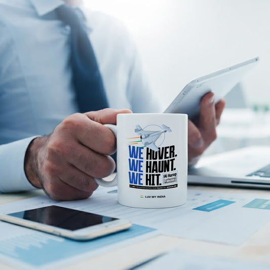 IAI Harop Mug | The Defence Collection
