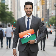 India Bharat | Patriotic Tricolour Sleeve Case Cover Laptop Bag For Men & Women | Luv My India 14.5x11 Inch Waterproof Shock Absorber Laptop/MacBook, Office/College Laptop Bag | 3 Layer Padded Polyester Sponge Laptop Bag