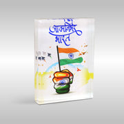 Aatmanirbhar Bharat With National Flag Paperweight | Luv My India Acrylic 2.5x3.5 Inch Patriotic Paperweight