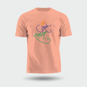 Maa Tujhe Salaam | Round Neck Unisex T-Shirt | Pure Cotton Luv My India Fashion | Tiranga / Tricolour Patriotic T-Shirt