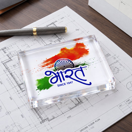 Bharat Since 1947 Paperweight
