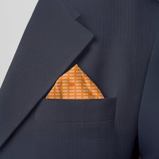 Bharat | Luv My India Bemberg Vegan Silk Pocket Square | Digital Print Orange 33x33 CM Patriotic Premium Pocket Square