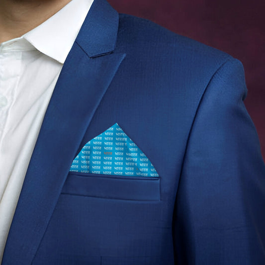 Bharat | Luv My India Bemberg Vegan Silk Pocket Square | Digital Print Blue 33x33 CM Patriotic Premium Pocket Square