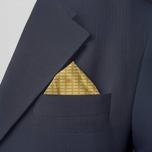 Bharat | Luv My India Bemberg Vegan Silk Pocket Square | Digital Print Golden 33x33 CM Patriotic Premium Pocket Square