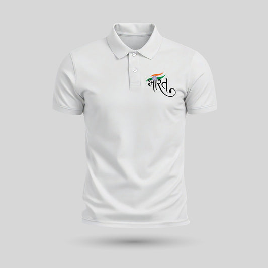 Bharat | PCPQ Polo Neck Unisex T-Shirt | Pure Cotton Luv My India Fashion | Patriotic T-Shirt