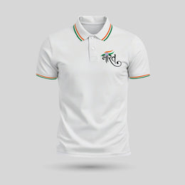 Bharat | Tricolour PCPQ Polo Neck Unisex T-Shirt | Pure Cotton Luv My India Fashion | Tricolour Stripe Patriotic T-Shirt