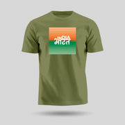 India Bharat Tiranga | Round Neck Unisex T-Shirt | Pure Cotton Luv My India Fashion | Patriotic T-Shirt