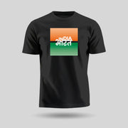 India Bharat Tiranga | Round Neck Unisex T-Shirt | Pure Cotton Luv My India Fashion | Patriotic T-Shirt