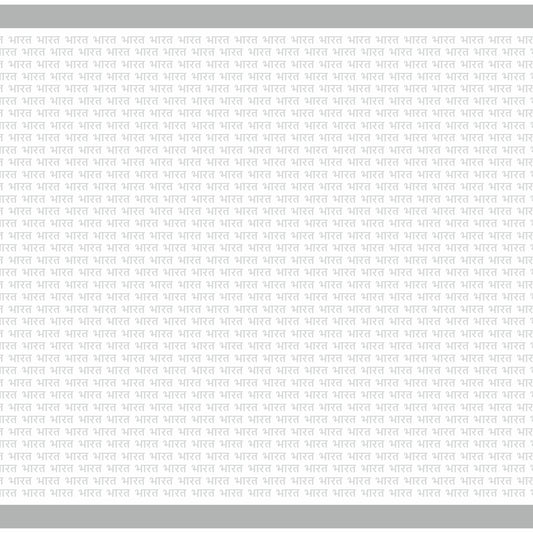 Bharat | White Mulmul Cotton Saree | Luv My India Fashion | 550x115 CM | Elegant Hand-Block Patriotic Saree