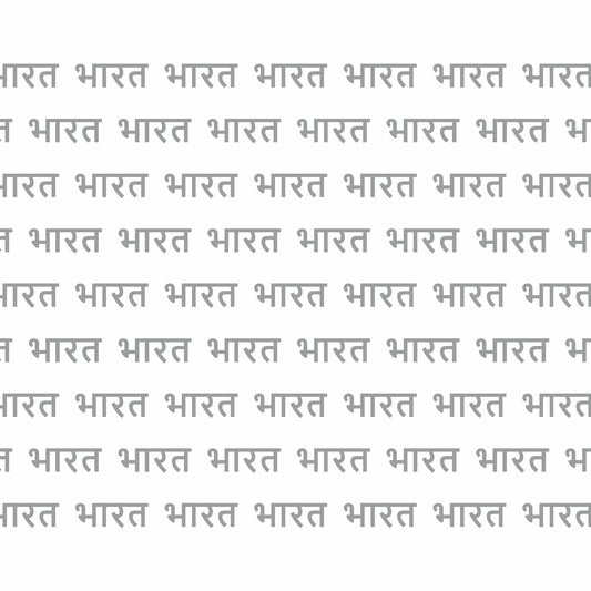 Bharat Script Silver Zari Border Linen Stole