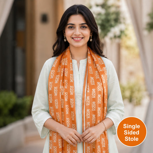 Bharat Script Modal Silk Stole | Unisex | Saffron