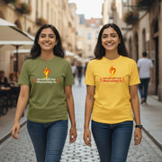 Vakratunda Mahakaya Mantra | Round Neck Unisex T-Shirt | Pure Cotton Luv My India Fashion | Ganesh Chaturthi Spiritual T-Shirt