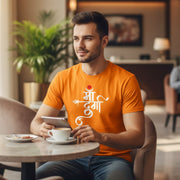 Maa Durga | Round Neck Unisex T-Shirt | Pure Cotton Luv My India Fashion | Spiritual T-Shirt