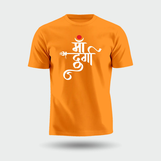 Maa Durga | Round Neck Unisex T-Shirt | Pure Cotton Luv My India Fashion | Spiritual T-Shirt
