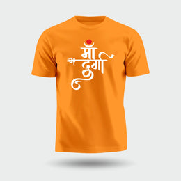 Maa Durga | Round Neck Unisex T-Shirt | Pure Cotton Luv My India Fashion | Spiritual T-Shirt