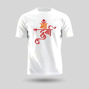 Maa Durga | Round Neck Unisex T-Shirt | Pure Cotton Luv My India Fashion | Spiritual T-Shirt