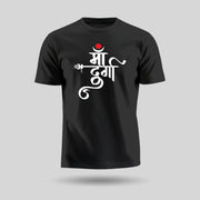 Maa Durga | Round Neck Unisex T-Shirt | Pure Cotton Luv My India Fashion | Spiritual T-Shirt
