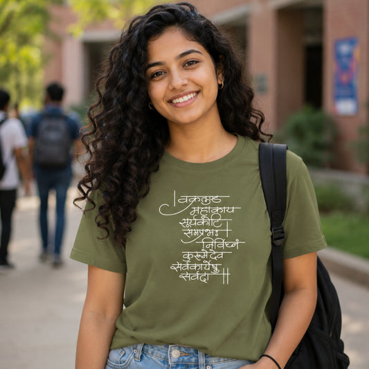 Your Name Ganpati Unisex T-Shirt | Customisable