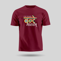 150 Years Of Vande Mataram | Round Neck Unisex T-Shirt | Pure Cotton Luv My India Fashion | Patriotic T-Shirt