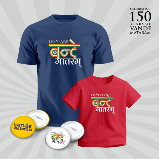 150 Years Of Vande Mataram | Patriotic Curated Combo | Round Neck Pure Cotton Blue Unisex T-Shirt | Round Neck Pure Cotton Red Kids' T-Shirt | 2.5x2.5 CM Round Badges