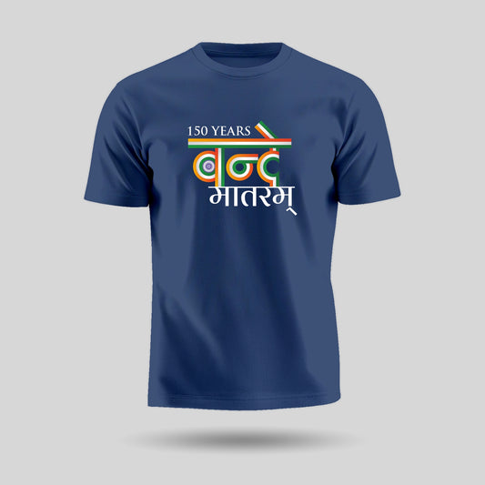 150 Years Of Vande Mataram | Patriotic Curated Combo | Round Neck Pure Cotton Blue Unisex T-Shirt | Round Neck Pure Cotton Red Kids' T-Shirt | 2.5x2.5 CM Round Badges