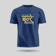 150 Years Of Vande Mataram | Patriotic Curated Combo | Round Neck Pure Cotton Blue Unisex T-Shirt | Round Neck Pure Cotton Red Kids' T-Shirt | 2.5x2.5 CM Round Badges