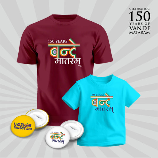 150 Years Of Vande Mataram | Patriotic Curated Combo | Round Neck Pure Cotton Maroon Unisex T-Shirt | Round Neck Pure Cotton Light Blue Kids' T-Shirt | 2.5x2.5 CM Round Badges