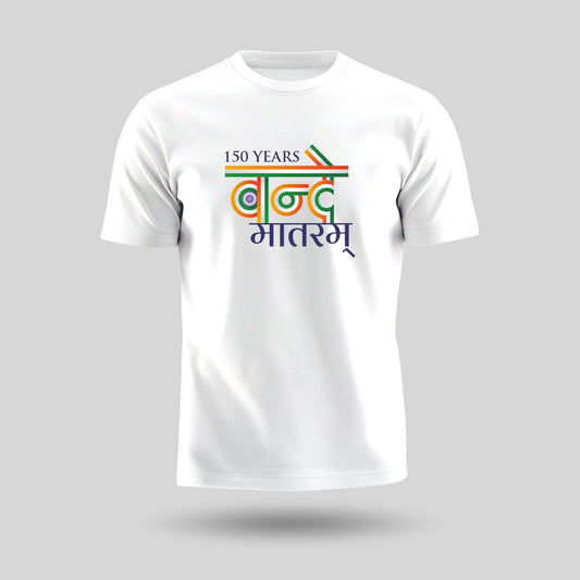 150 Years Of Vande Mataram | Patriotic Curated Combo | Round Neck Pure Cotton White Unisex T-Shirt | Round Neck Pure Cotton Yellow Kids' T-Shirt | 2.5x2.5 CM Round Badges
