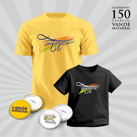 Vande Mataram And Tricolour | Patriotic Curated Combo | Round Neck Pure Cotton Yellow Unisex T-Shirt | Round Neck Pure Cotton Black Kids' T-Shirt | 2.5x2.5 CM Round Badges