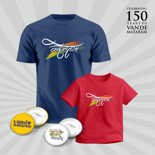 Vande Mataram And Tricolour | Patriotic Curated Combo | Round Neck Pure Cotton Blue Unisex T-Shirt | Round Neck Pure Cotton Red Kids' T-Shirt | 2.5x2.5 CM Round Badges